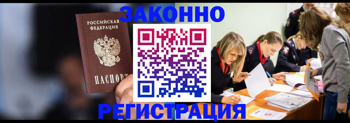 регистрация для школы в Балахне